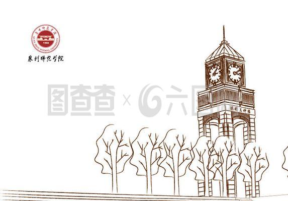 泉州师范学院建筑图片