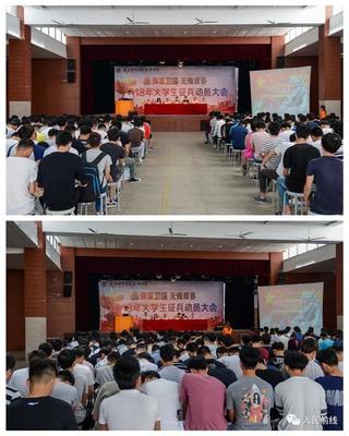 人武部政委带队来到驻地大学干了一件事,大学生纷纷点赞