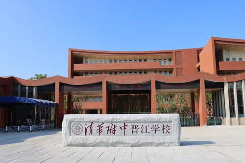 泉州一师范类附属小学悄悄改名 院校异地合作办学为何 踩刹车 细数泉州 傍名校 现象