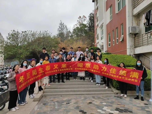 乡约向阳直播走进师院,助学助农送温暖