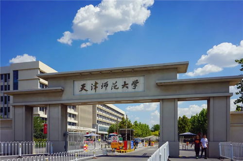 感恩与感动 写在天津师范大学建校60周年的话