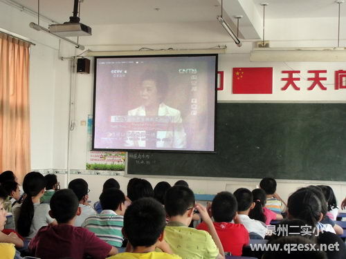 我校组织师生观看 海纳百川 闽南韵