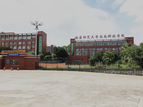 泉州有多少所高校 比较知名的有哪些 实力怎么样
