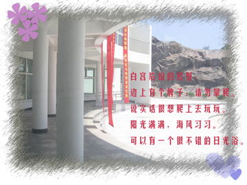 哈,我曾经去过一个地方叫做泉州 闽南师大bbs 龙江曦月 闽南师大论坛 闽南师范大学论坛
