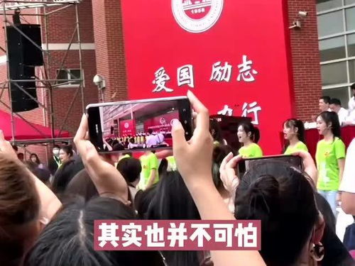 泉州师范学院院长发言金句频频,现场爆笑不断,这么幽默又可爱的院长
