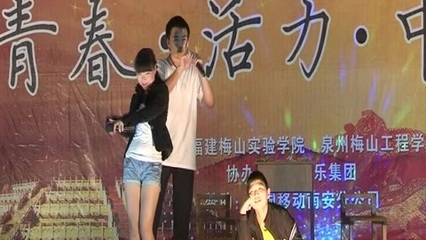 华东师范大学软件学院2012级1班毕业晚会视频