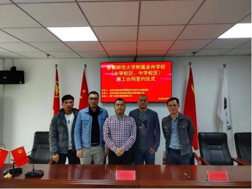 投资超8.6亿 力争2024年投用 首都师范大学附属泉州学校最新进展