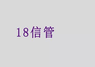 精彩回顾 | 泉州师范学院软件学院纪念改革开放40周年暨60周年校庆歌咏比赛