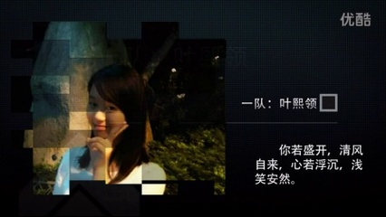 泉州师范学院软件学院辩论赛