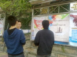 泉州师范学院