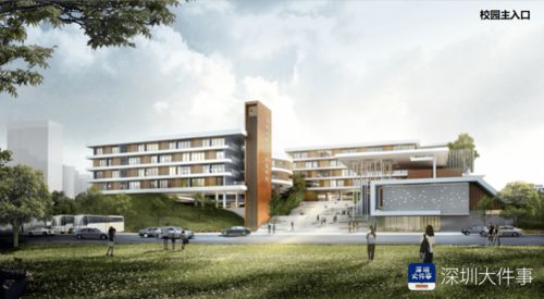 图观学校 新增216个班级 深圳4所公办学校传最新进展,地址在这