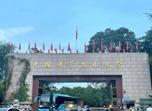 chatgpt评中国最好的高校top10