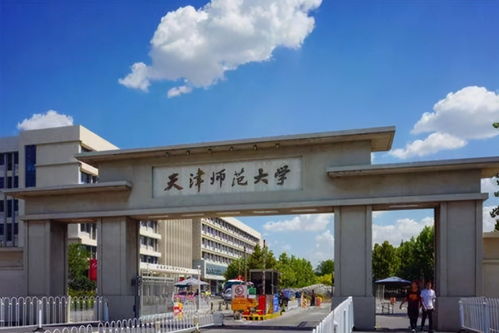 天津市地方高校2021年经费排名 4所大学超10亿,天津师范大学第2