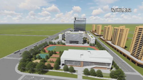 效果图曝光 与福师大合作创办 这所实验小学即将开建