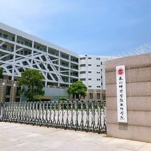 看过来看过来[互粉][互粉][互粉] 小鲜肉们 . 来自泉州师范学院软件学院青协 - 微博