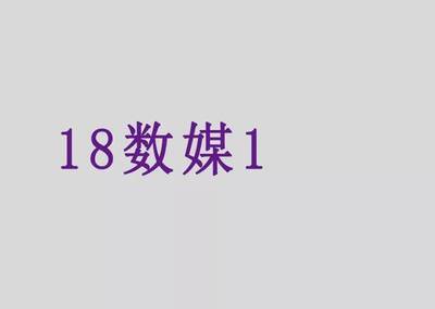 精彩回顾 | 泉州师范学院软件学院纪念改革开放40周年暨60周年校庆歌咏比赛