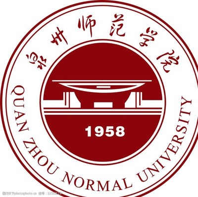 泉州师范学院图片素材