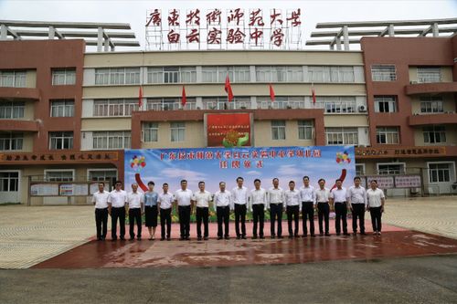 与师范大学合作,白云江高镇三所中小学幼儿园改集团办学