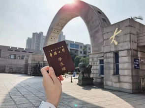 泉州各大高校学生证大合集 来找找有你熟悉的吗
