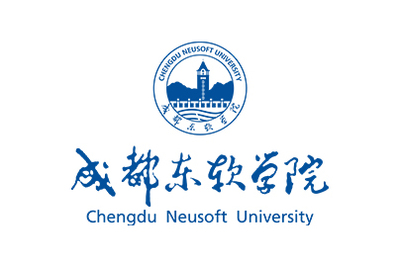 成都东软学院