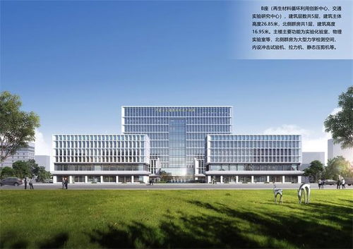 内蒙古交通集团科技产业园全面开工建设