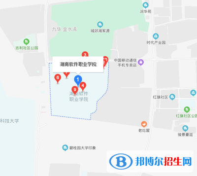 湖南软件职业学院地址在哪里