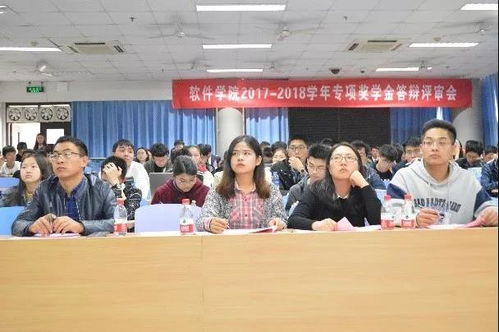 软件学院一周活动回顾 第三期
