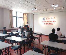 信息工程学院 软件学院成功举办青年志愿者协会换届会议