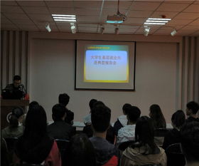 信息工程学院 软件学院大学生基层就业先进典型报告会成功举办