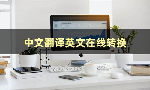 什么软件可以截图翻译？让我们一起来看看软件精选