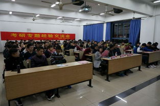 计算机学院 软件学院考研经验交流会